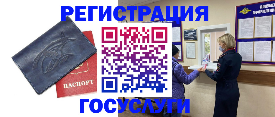 регистрация для школы в Абдулино